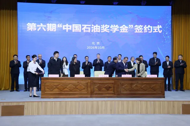天津大学与中国石油集团签署第六期“中国石油奖学金”协议